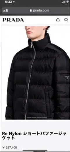 PRADA ブラック ダウンジャケット