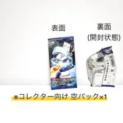 2026年最新】プラズマゲイル boxの人気アイテム - メルカリ