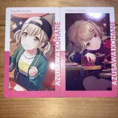 プロセカ エピカ 21A 小豆沢こはね