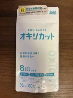 オキシカット(100粒)×2 リニューアル品 - メルカリ
