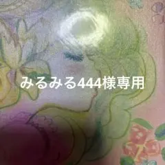 タロットカード、ルノルマンカード占い