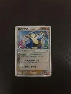 2026年最新】ポケモンカードカメックスδデルタ種の人気アイテム - メルカリ