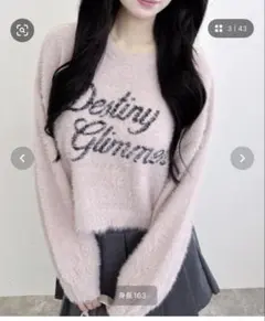 ロゴ入り フェザーニット 長袖トップス