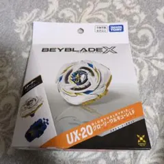 ベイブレードXUX20 グローリーワルキューレLF BEYBLAD X新品未開封