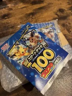 未開封 当選品 スタートデッキ100 コロコロver. 000 3個 - メルカリ