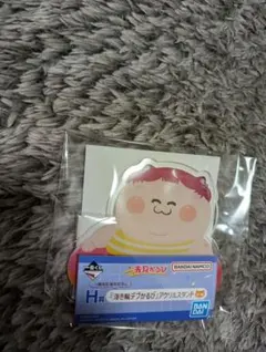 赤見かるび 一番くじ H賞 浮き輪デブかるび アクリルスタンド