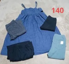 ボトムスまとめ売り　140