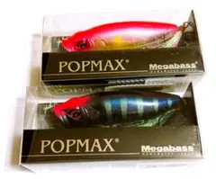 2025年最新】メガバス pop maxの人気アイテム - メルカリ