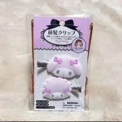 前髪クリップ／マイメロ＊ピアノ／フロッキー加工