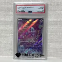 スペード様 リクエスト 3点 まとめ商品