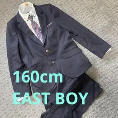 EAST BOY（イーストボーイ） 160 スーツセット 男子 卒業式 入学式