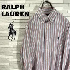 Ralph Lauren Yarmouth ストライプポロシャツ