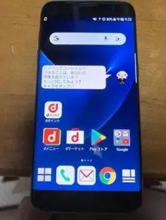 GalaxyS7egge本体のみ