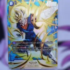 2026年最新】限界を超えし者 scrの人気アイテム - メルカリ