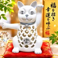 柿沼東光作 江戸木目込み人形 招き猫 (小)金襴B - メルカリ
