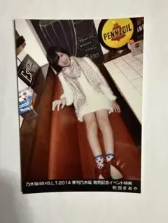 2025年最新】和田まあや サインの人気アイテム - メルカリ