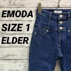【人気モデル】エモダ ELDER NUDE ハイウエストデニム ブルー サイズ1
