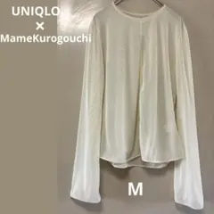 ユニクロ×マメクロゴウチ　オフホワイト長袖シアークルーネックトップス　M