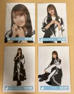 日向坂46 生写真　まとめ売り　石塚遥季　バラ売り可能 日向坂46 生写真 まとめ売り 石塚遥季 バラ売り可能 日向坂46