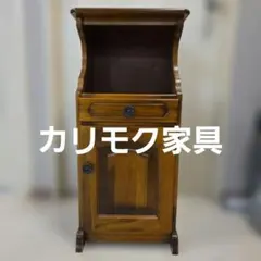 カリモク／karimoku／コロニアル／マガジンラック付き電話台 送料込】karimoku カリモク コロニアル マガジンラック付き 電話台