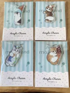 mofusand アクリルチャーム 4個セット