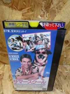 大手前高松中学校 過去問、予想問題、サマースクールテキスト・力試し