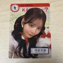2026年最新】月足天音の人気アイテム - メルカリ