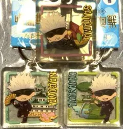 2025年最新】呪術廻戦ご当地キーホルダー五条悟の人気アイテム - メルカリ