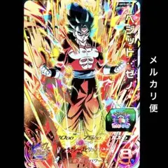 2025年最新】um10-sec4 ベジット:ゼノの人気アイテム - メルカリ