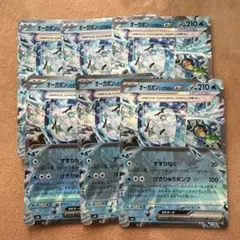 【SV8a SV6 RR】【オーガポンいどのめんex】×6枚