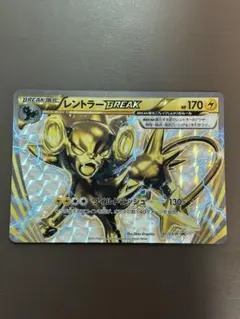 ポケモンカードゲーム ルギアBREAK - メルカリ