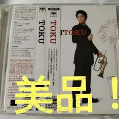 2026年最新】tohji cdの人気アイテム - メルカリ
