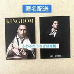 OMI フォトカード　登坂広臣　KINGDOM