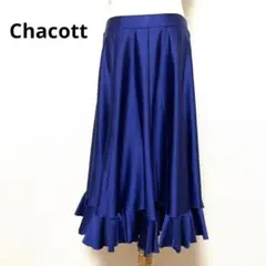 Chacott チャコット 濃いブルー フレアスカート 裾フリル 腰ゴム
