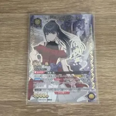 ユニオンアリーナ ウィンドブレイカー 蘇枋隼飛 SR パラレル2星2