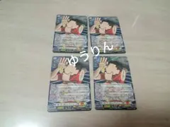 デッカくん　コロコロ主人公大集結パック！　ヴァンガード　コロコロ 12月号