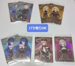 にじさんじ　ウエハース2　まとめ売り