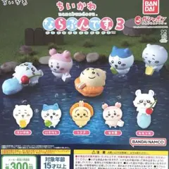 ちいかわ ならぶんです。3 全5種コンプリート