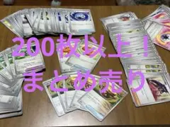 ポケモンカード 汎用　グッズ、サポートどうぐ200枚以上まとめ売り