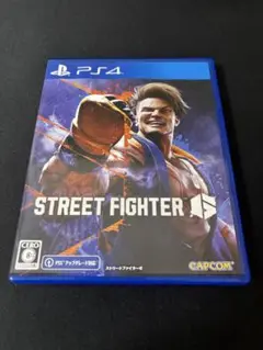 ストリートファイター6【PS4】