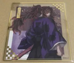 鬼滅の刃　アニプレックスオンラインくじ　黒死牟