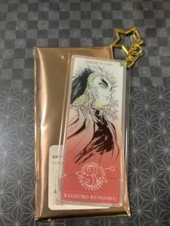 鬼滅の刃　ダイニング　煉獄　炭治郎　チャーム 鬼滅の刃 ダイニング 煉獄 炭治郎 チャーム - メルカリ