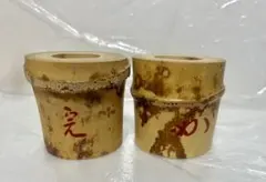 兼中斎 曳舟 引舟 堀内 宗完 大綱 風炉先 屏風 二枚折 表千家 茶道具