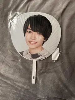 西畑大吾 うちわ