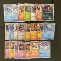 キラまとめ　22枚　ブラックボルト　ホワイトフレア