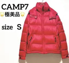 ❄️CAMP7❄️赤 ダウンジャケット ⭐️極美品⭐️Ｓ【レディースM〜L相当】