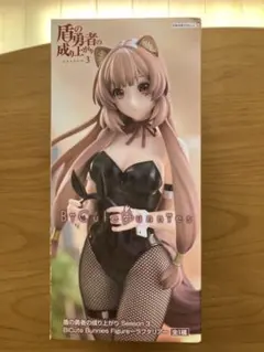 2026年最新】盾の勇者の成り上がり bicute bunnies ラフタリアの人気