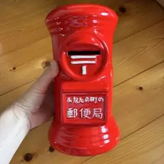 2026年最新】貯金箱 ポスト 郵便局の人気アイテム - メルカリ