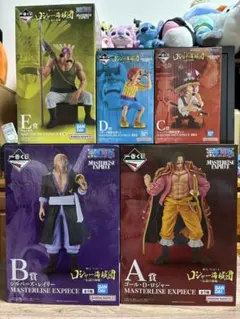 ワンピース　ロジャー海賊団　フィギュア5点セット