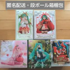 パト★プロフ確認お願いします様 リクエスト 2点 まとめ商品